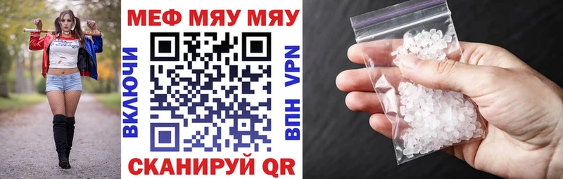 Купить Каннабис  Псилоцибиновые грибы  Меф мяу мяу  Кинель