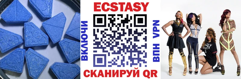 Купить где  Кинель  Ecstasy бентли 
