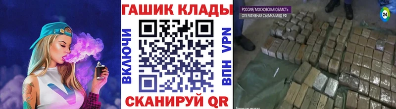 Купить закладки  Кинель  ГАШ Cannabis 