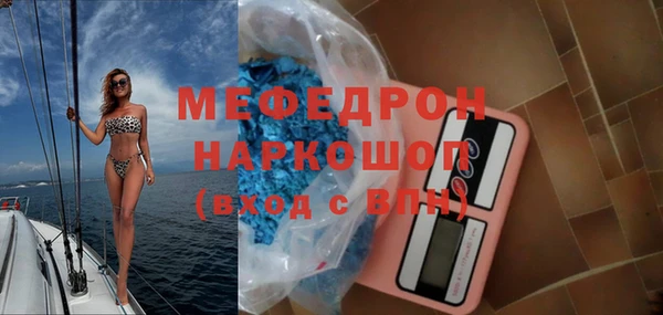 mix Медногорск