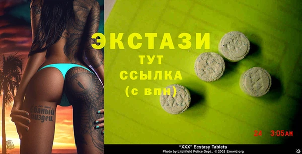 mix Медногорск
