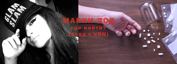 мдма Мегион