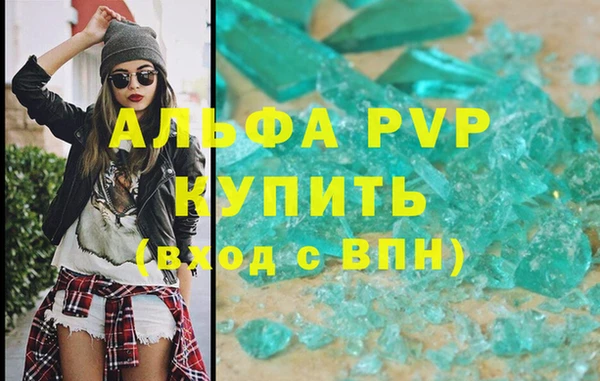 мефедрон VHQ Михайлов