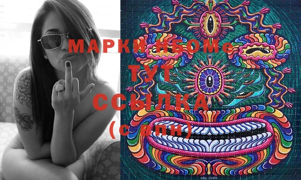 марки lsd Медвежьегорск