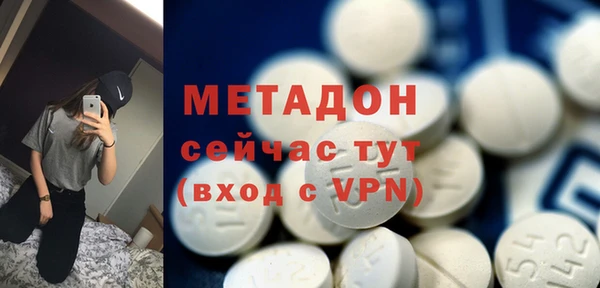меф VHQ Михайловск