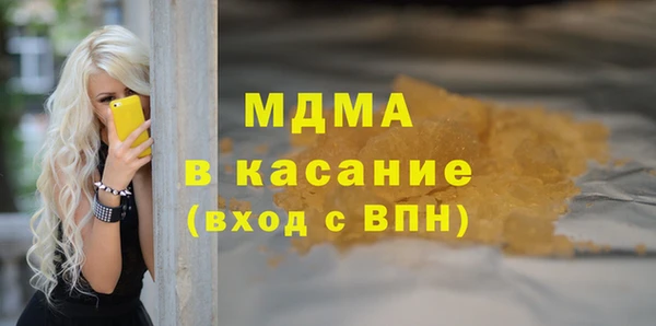 мдма Мегион