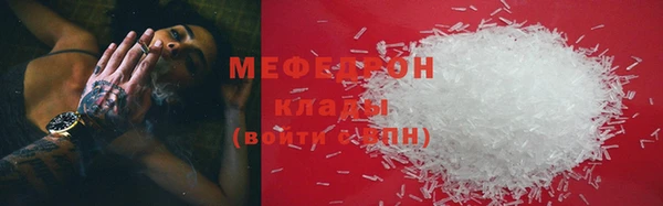 mix Медногорск