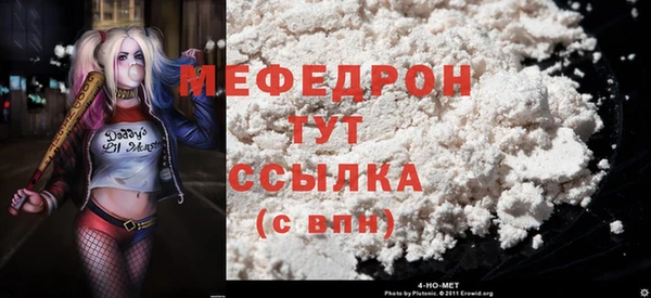 mix Медногорск