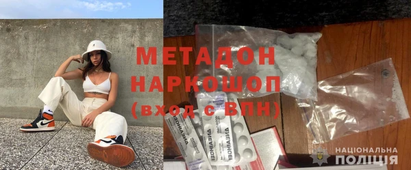 мефедрон VHQ Михайлов
