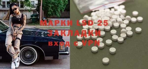 мефедрон VHQ Михайлов