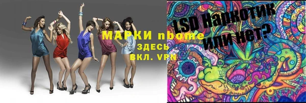 марки lsd Медвежьегорск