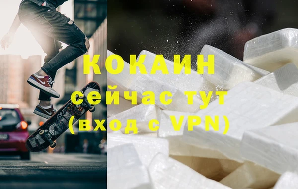 меф VHQ Михайловск