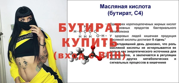 mix Медногорск