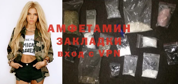 меф VHQ Михайловск