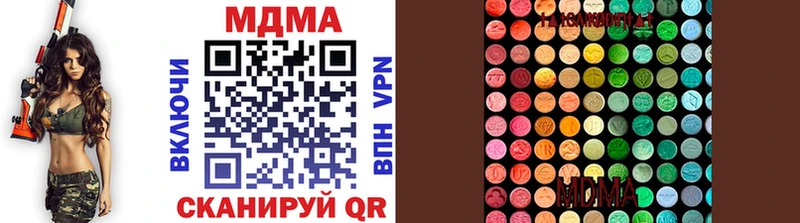 MDMA Molly  Купить где  Кинель 