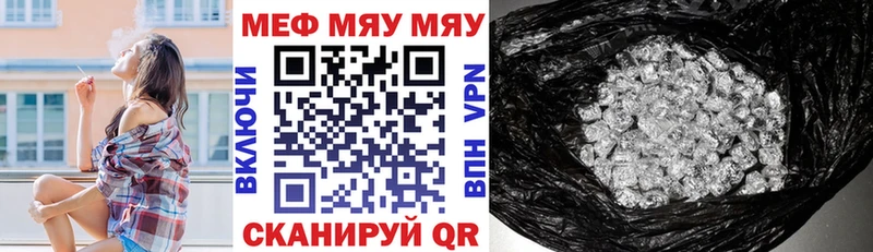 Мефедрон mephedrone Кинель