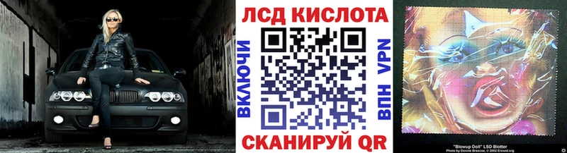 Купить закладки Кинель Наркотические марки 1500мкг