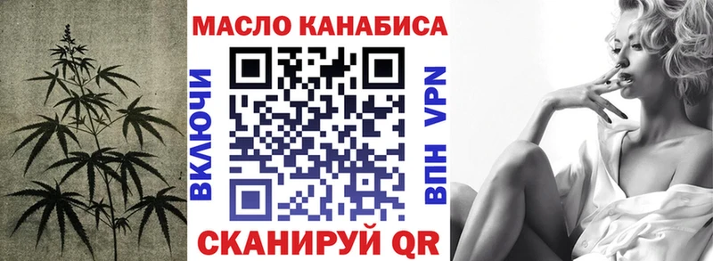 Купить закладки  Кинель  ТГК Wax 