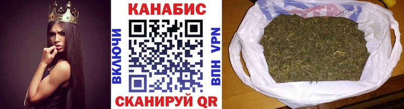 Купить где  Кинель  Марихуана ГИДРОПОН 